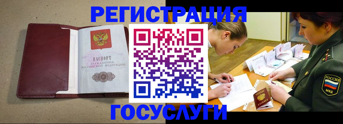 прописка гарантия в Сыктывкаре